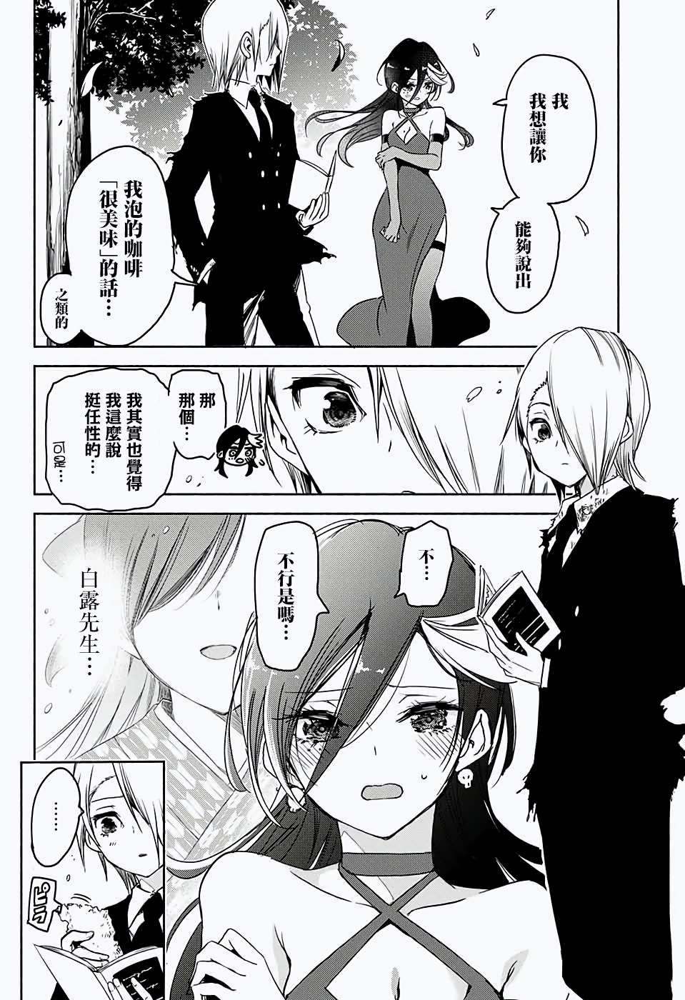 第47页
