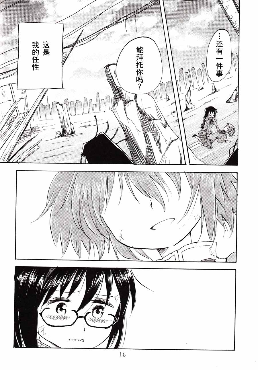 第16页