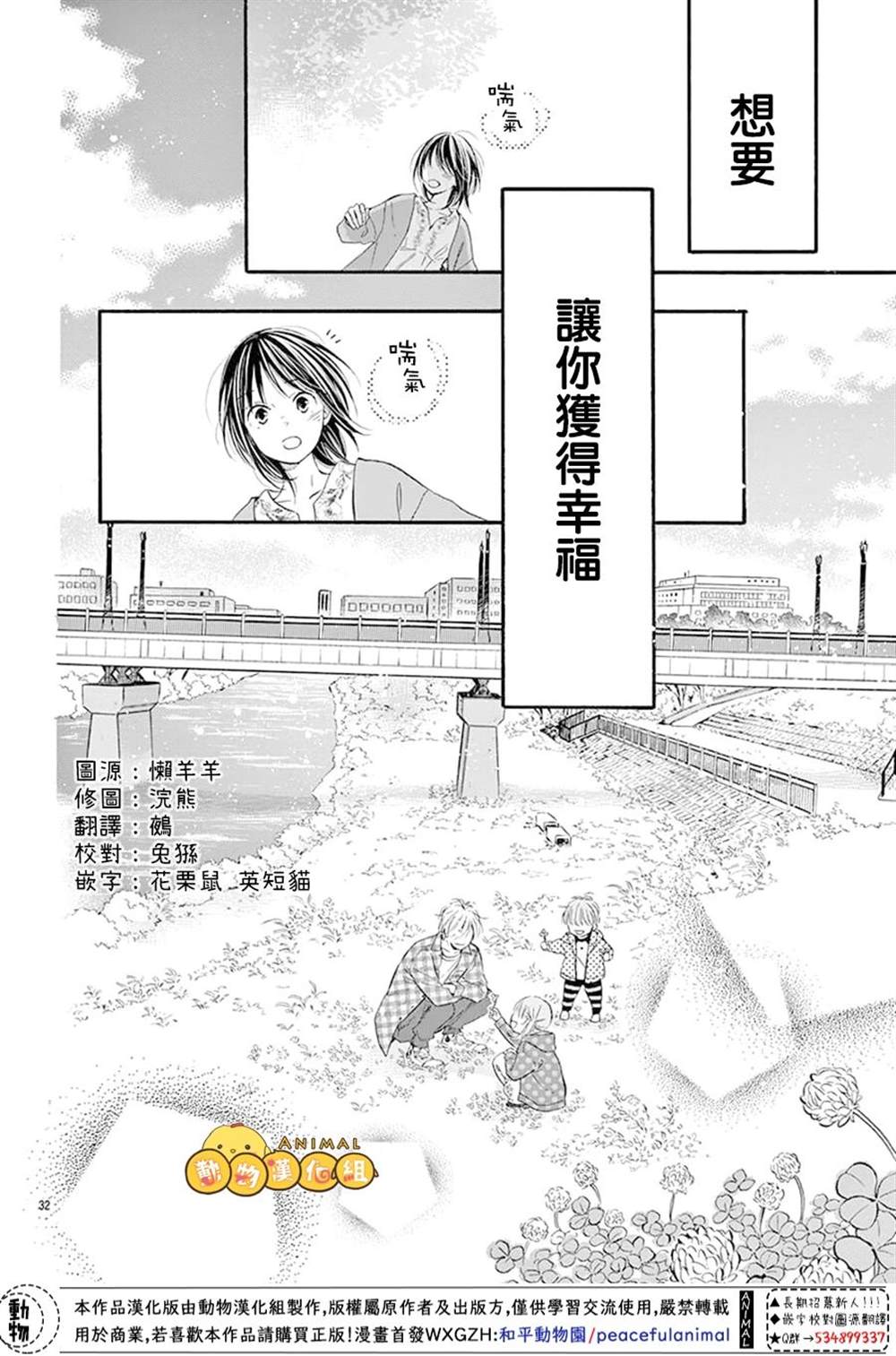 第32页