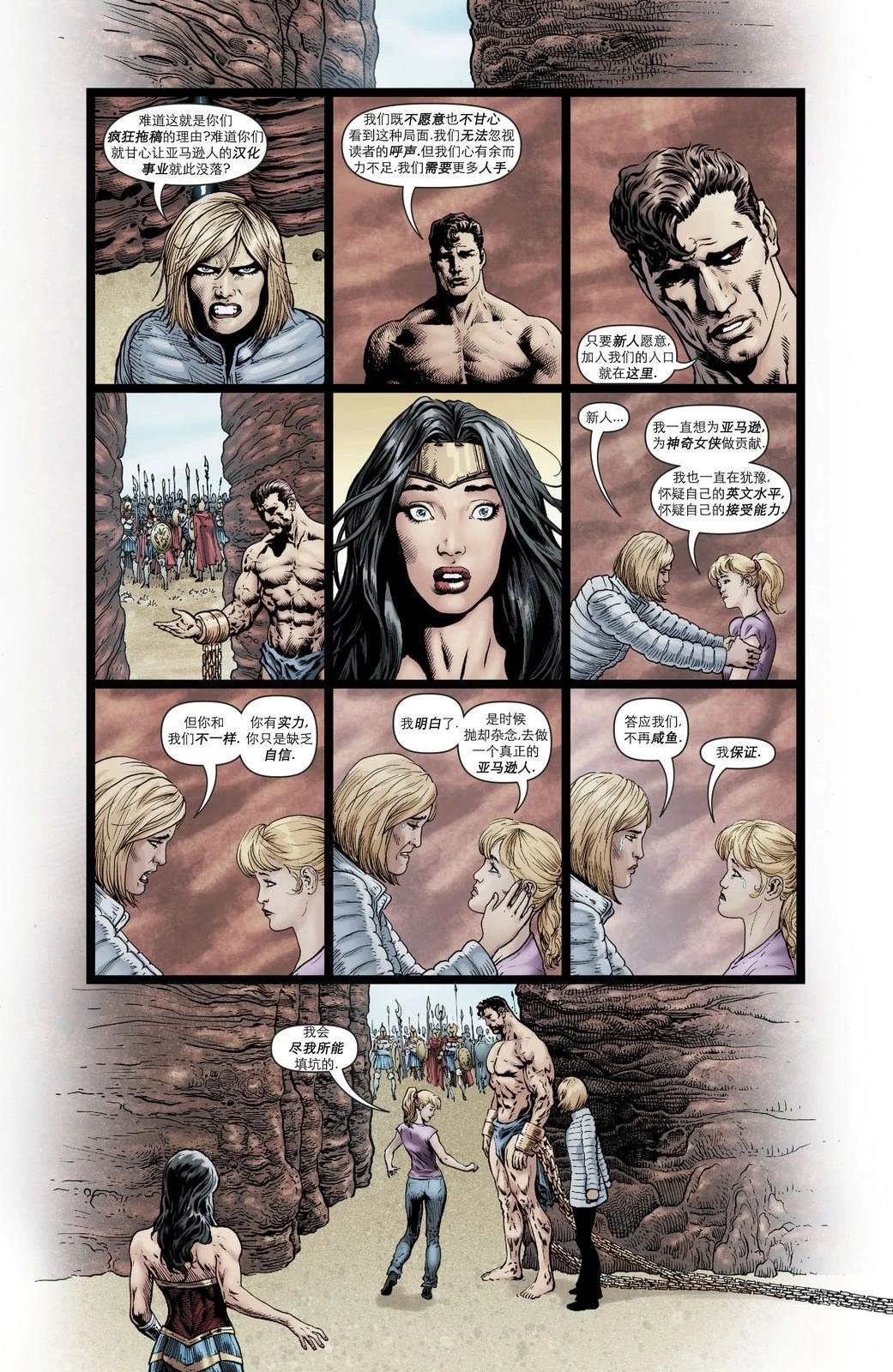 第28页