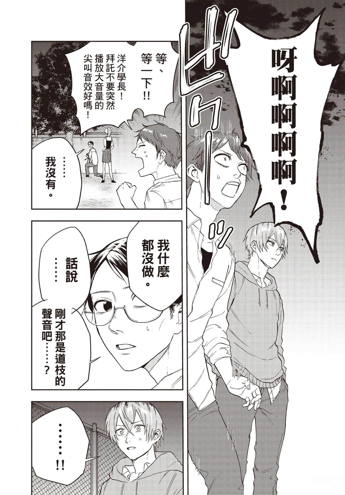 第105页