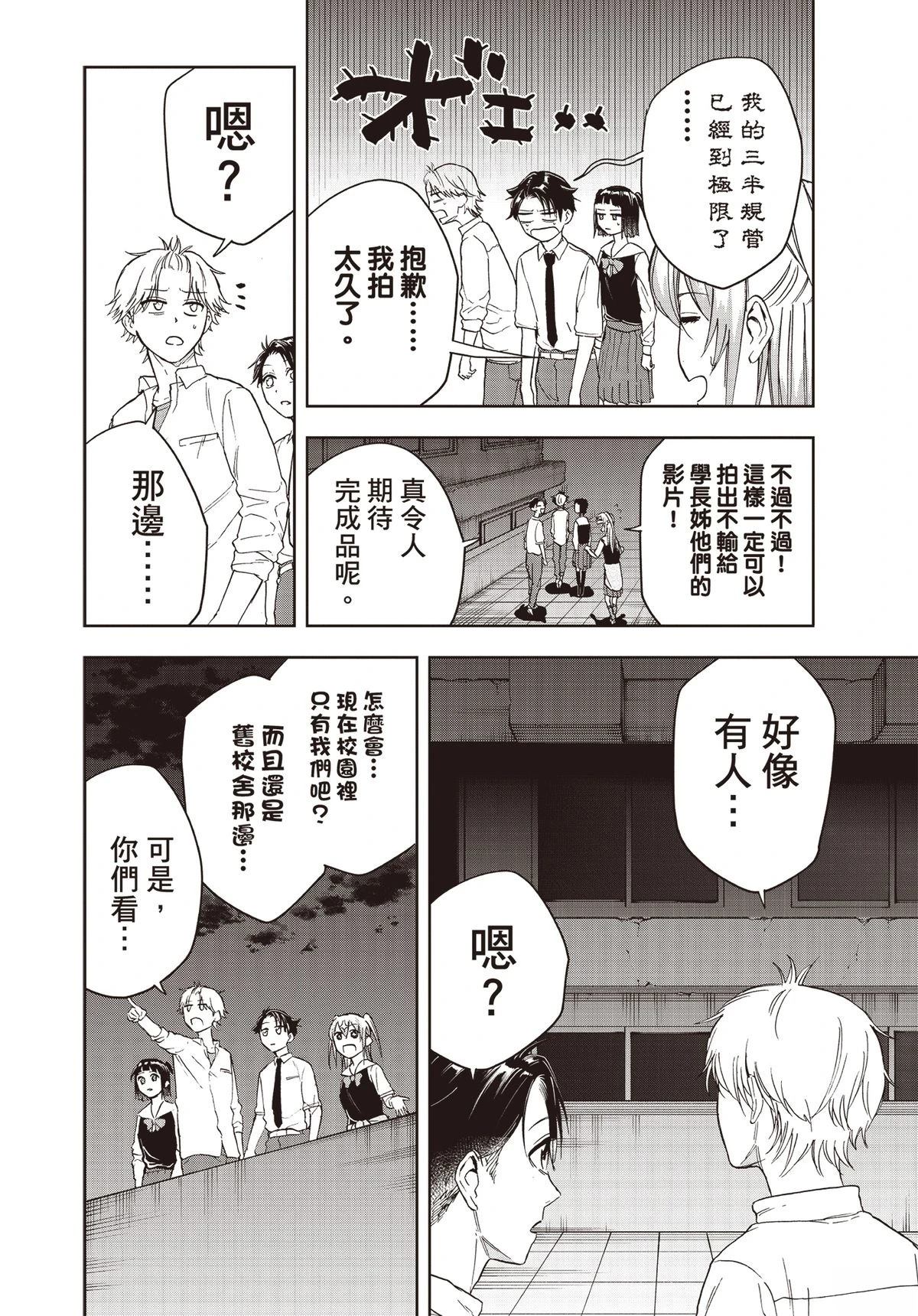 第107页