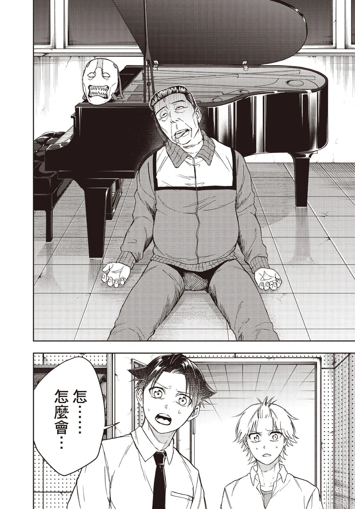 第111页