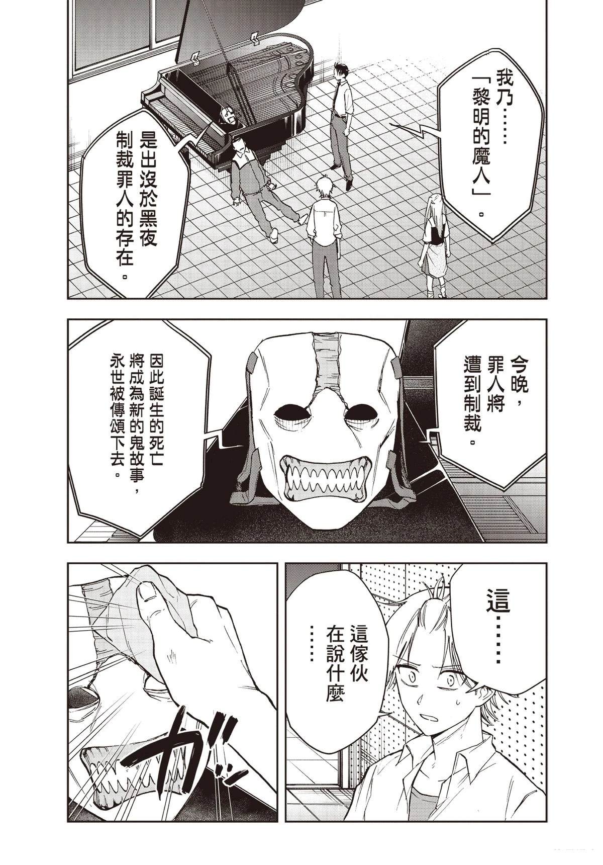 第118页