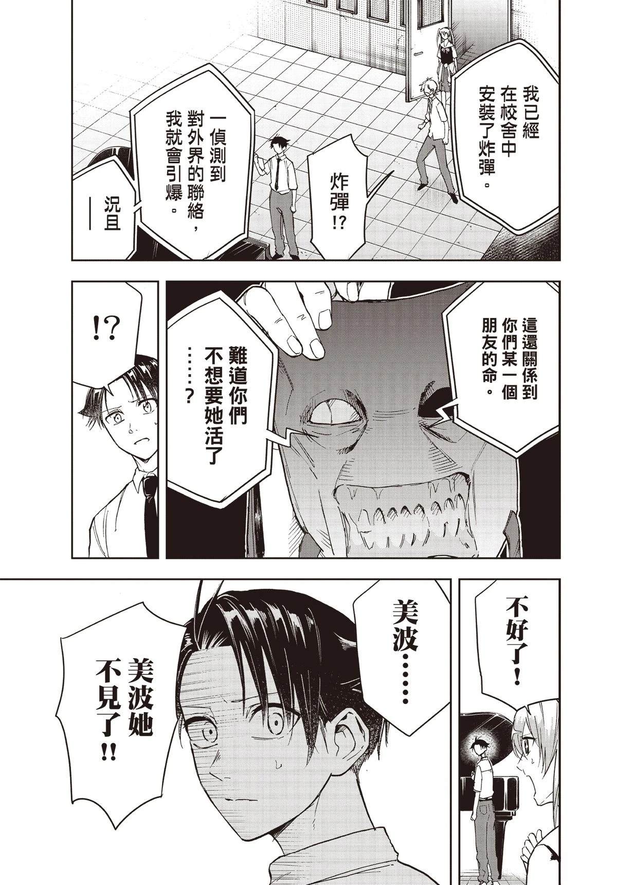 第120页