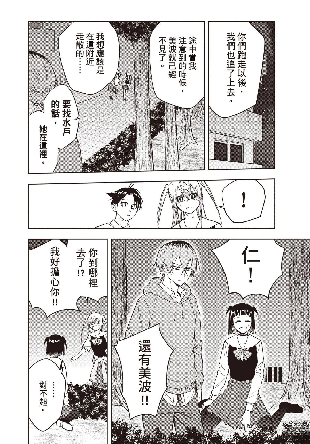 第121页
