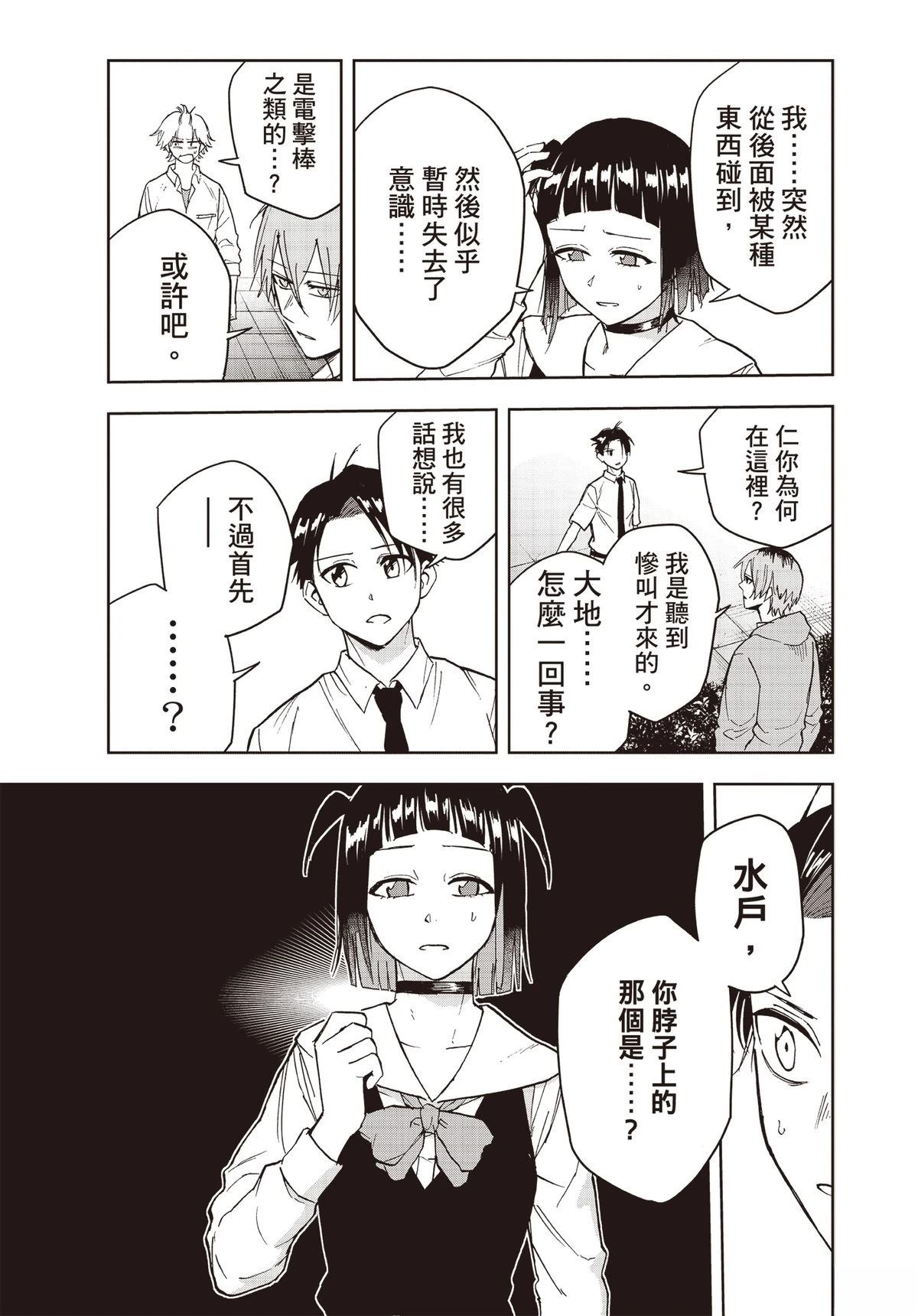 第122页