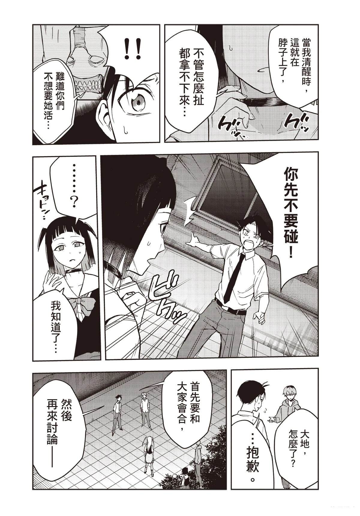 第123页