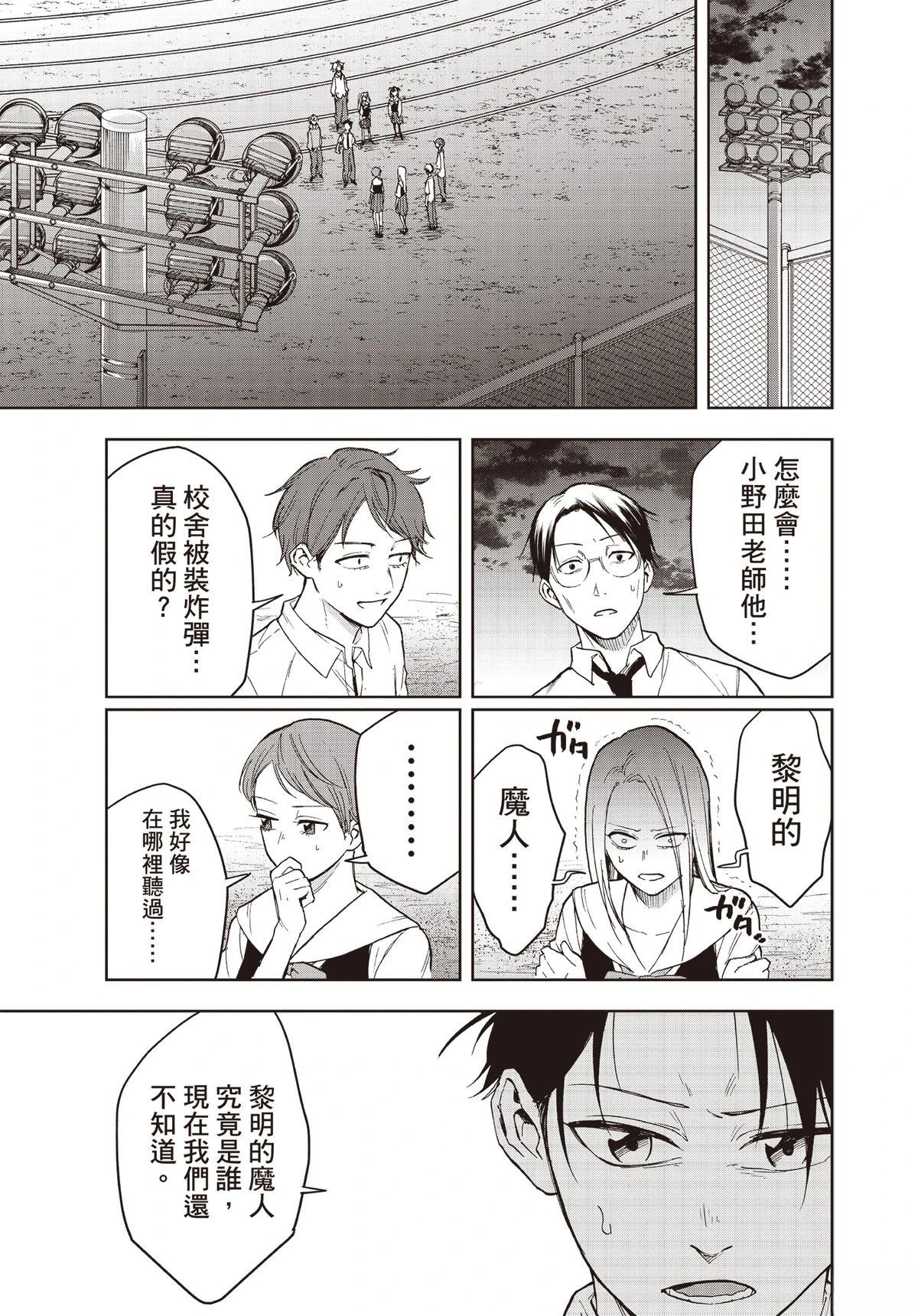 第124页