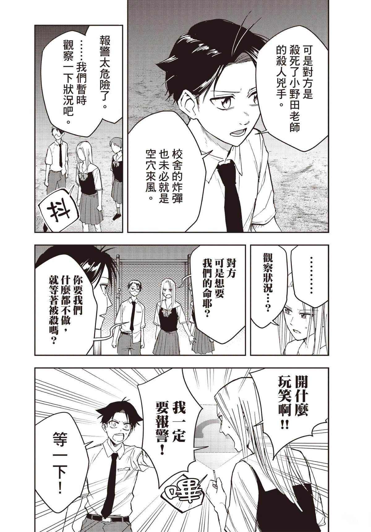 第125页