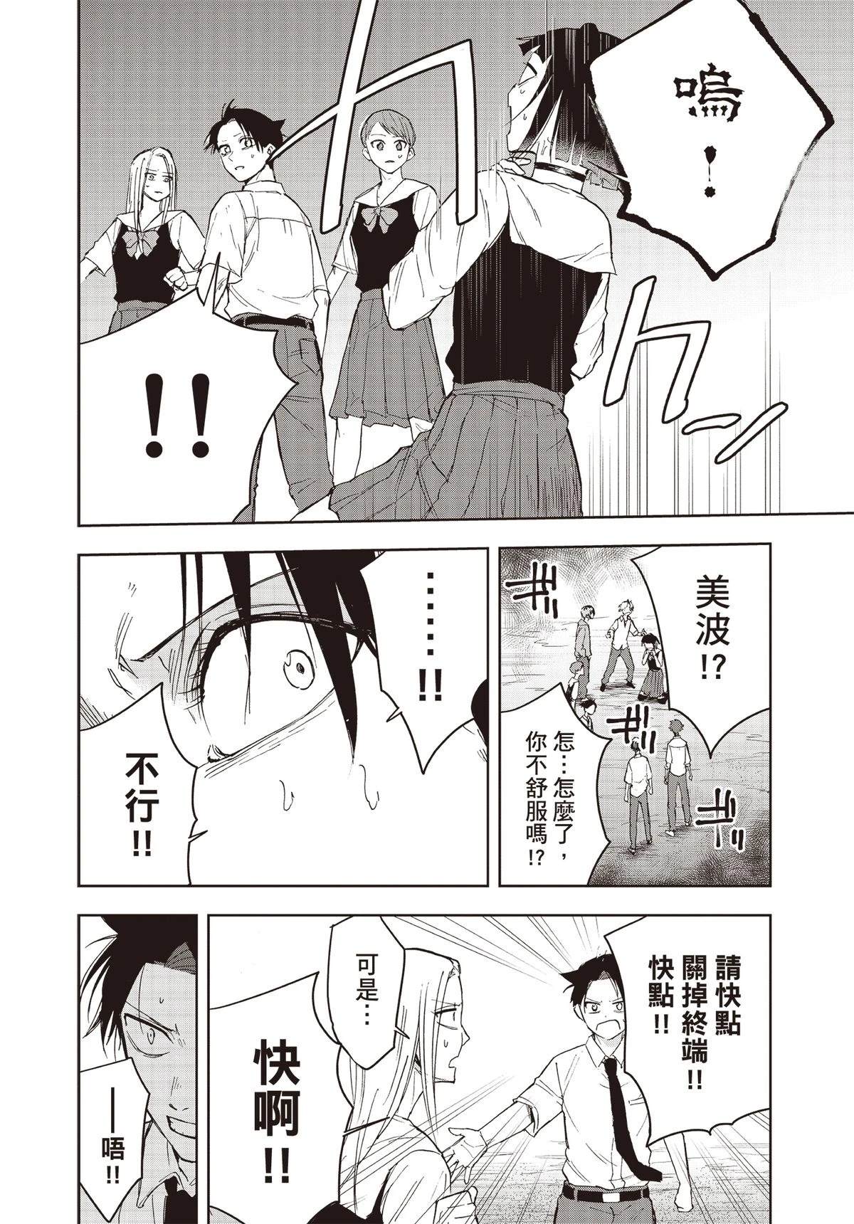 第127页