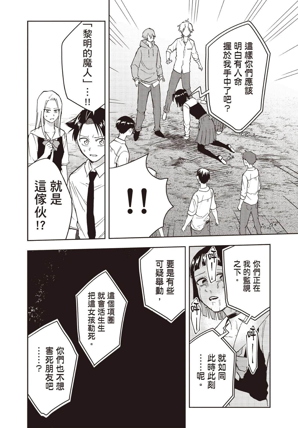 第129页