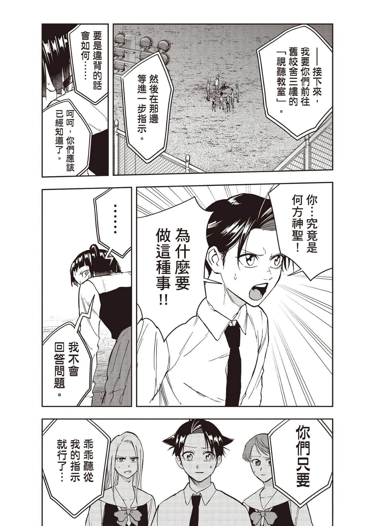 第130页