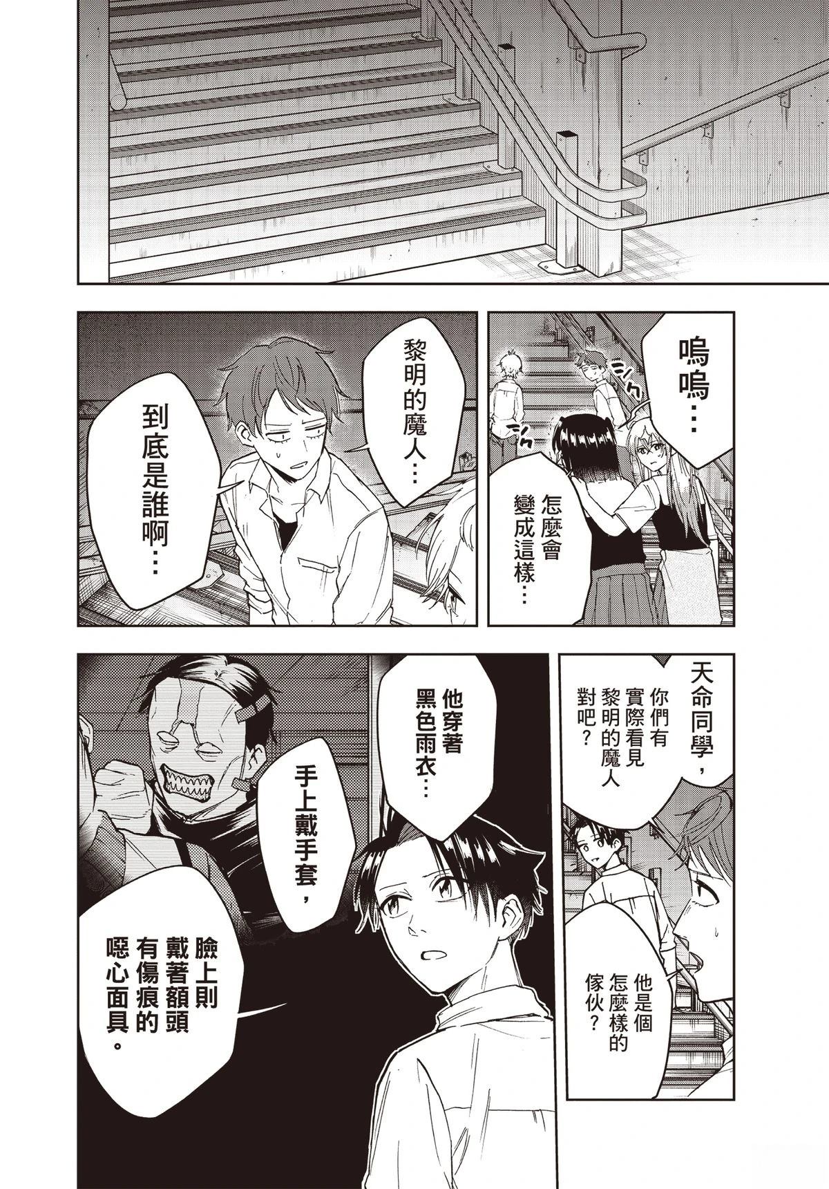 第131页