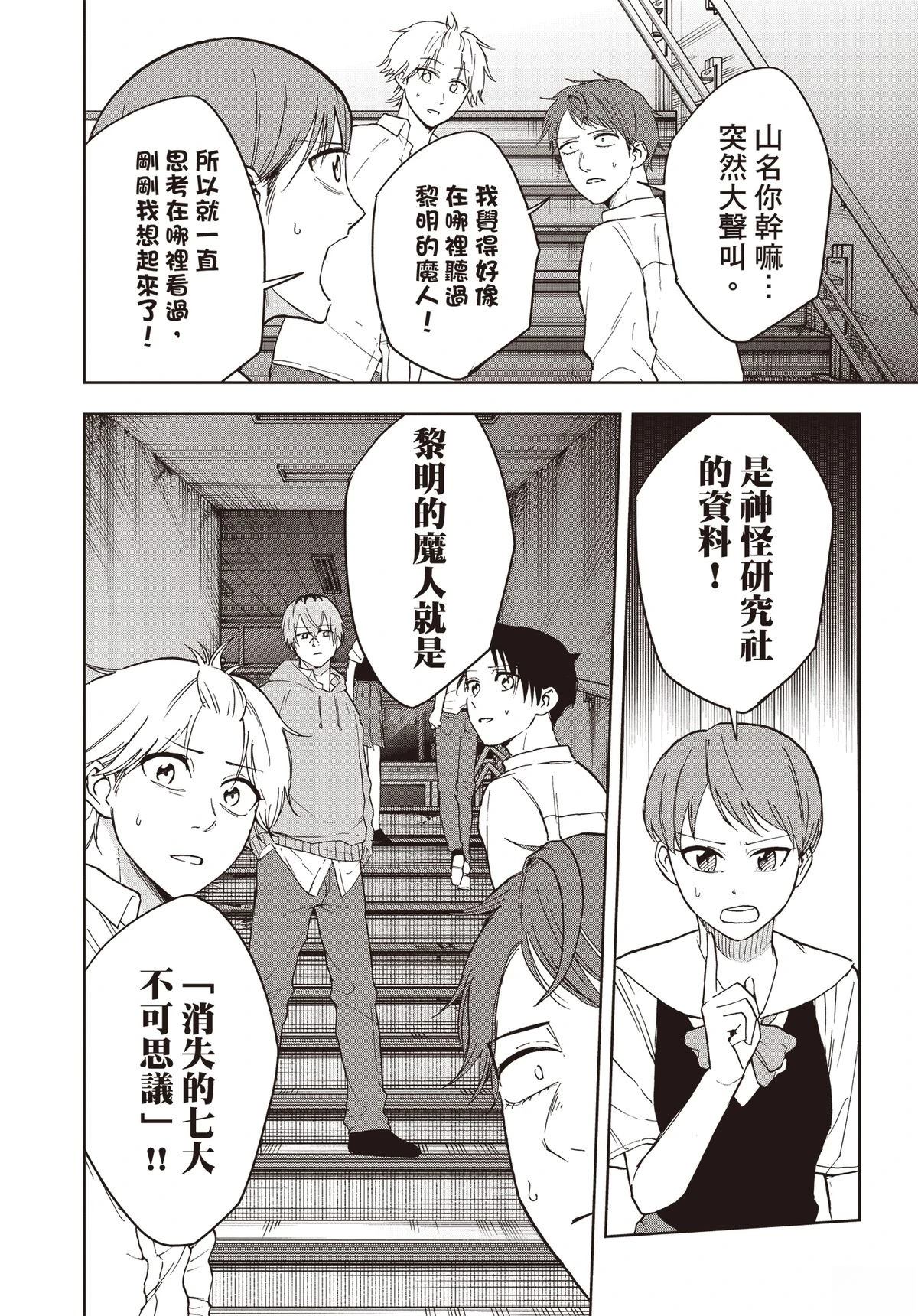 第133页