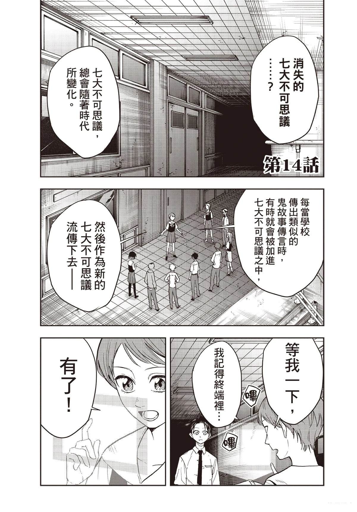 第136页