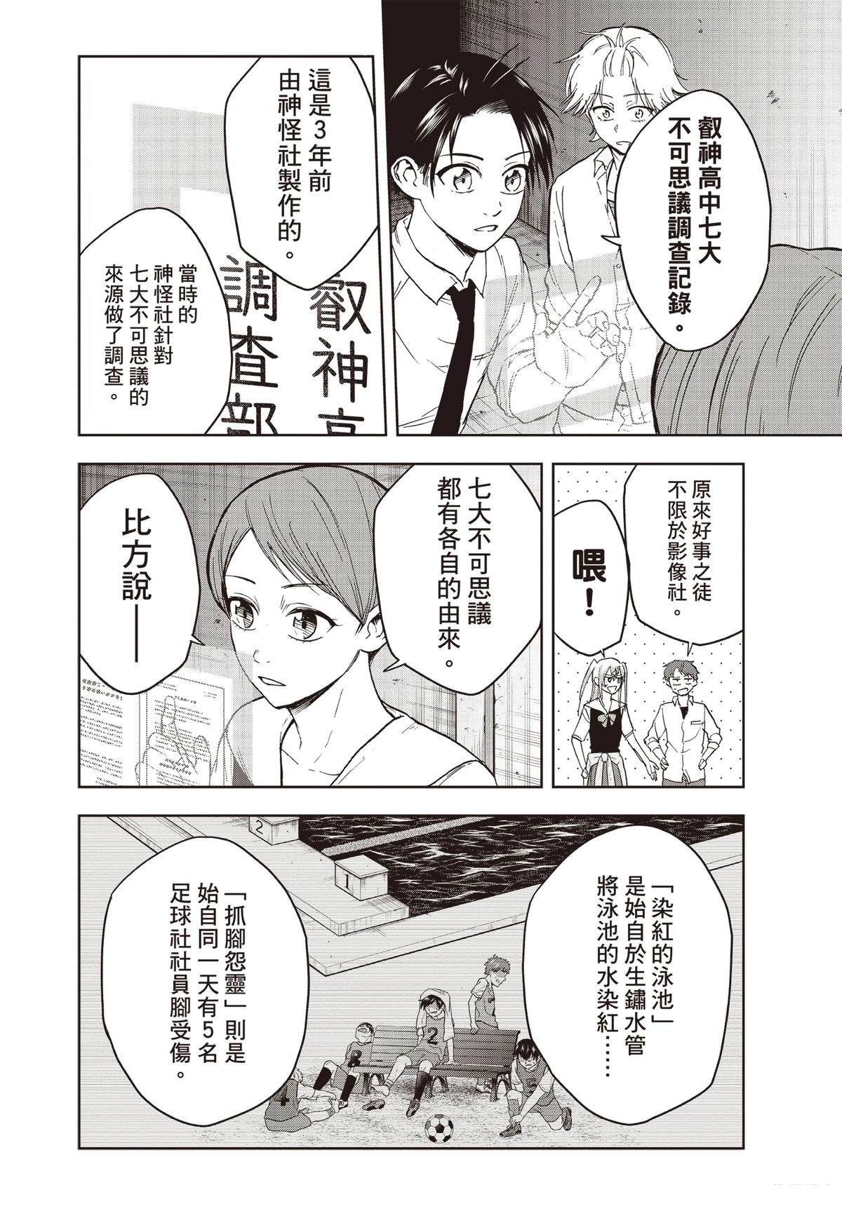 第137页