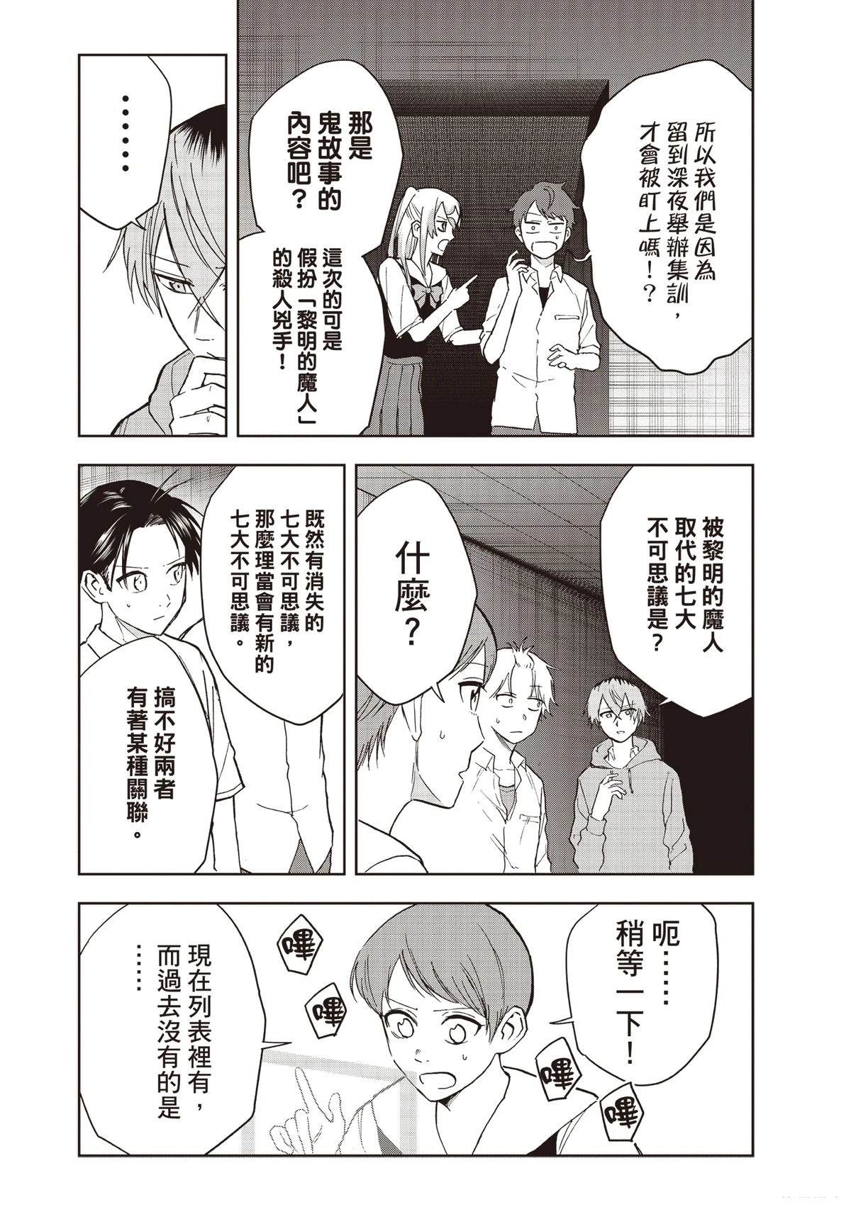 第139页
