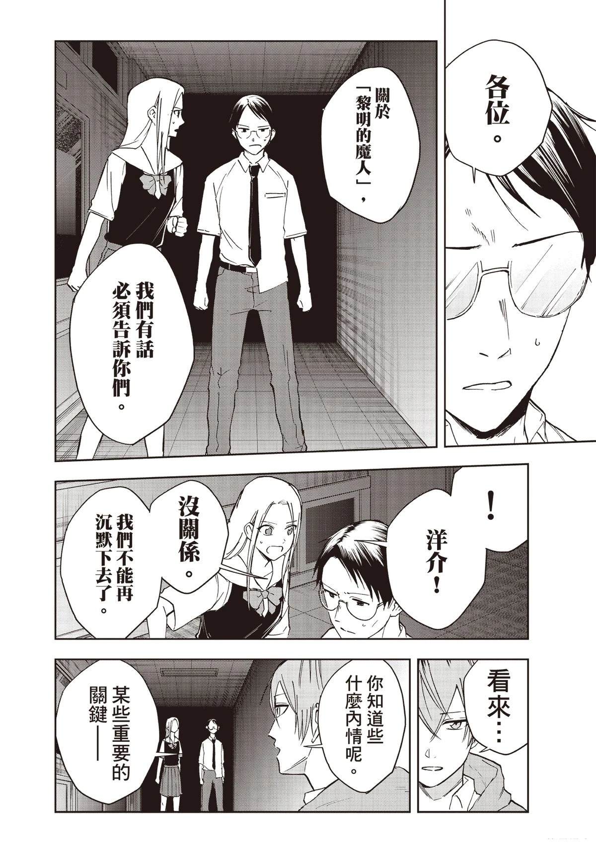 第141页