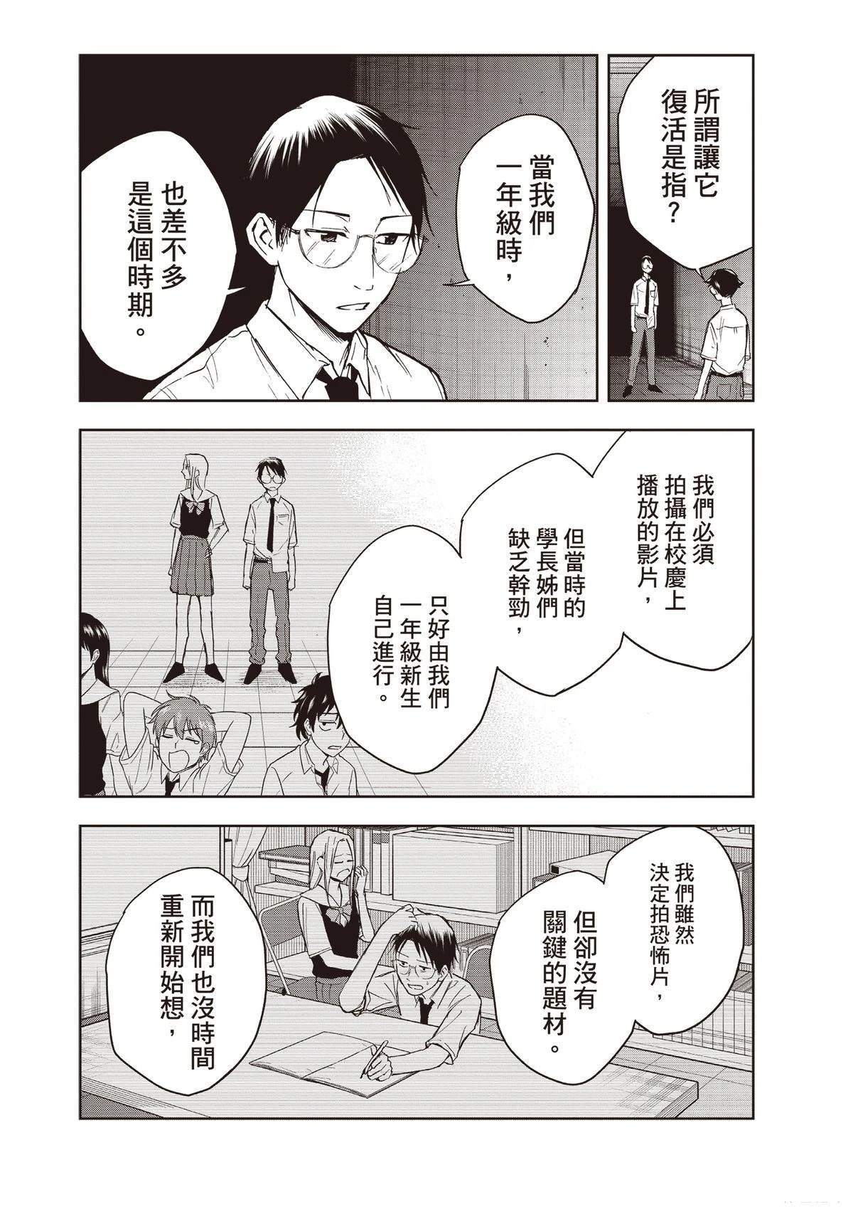 第143页