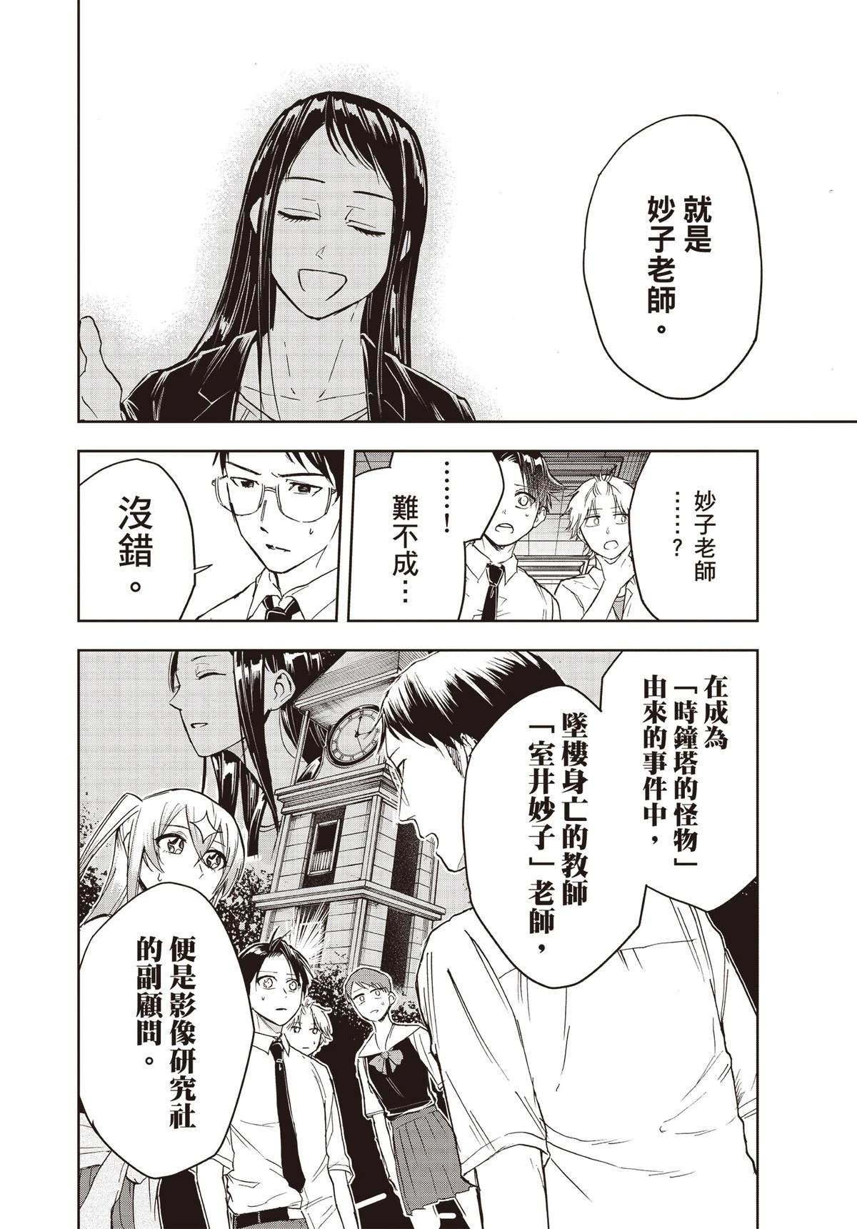 第145页