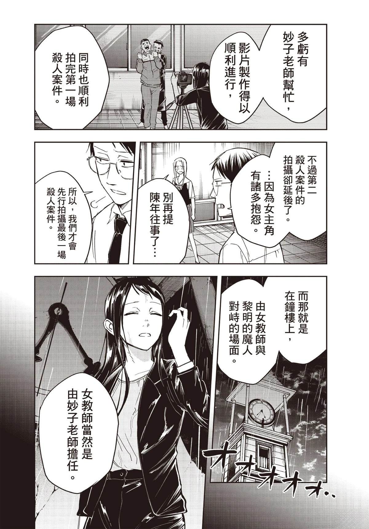 第147页