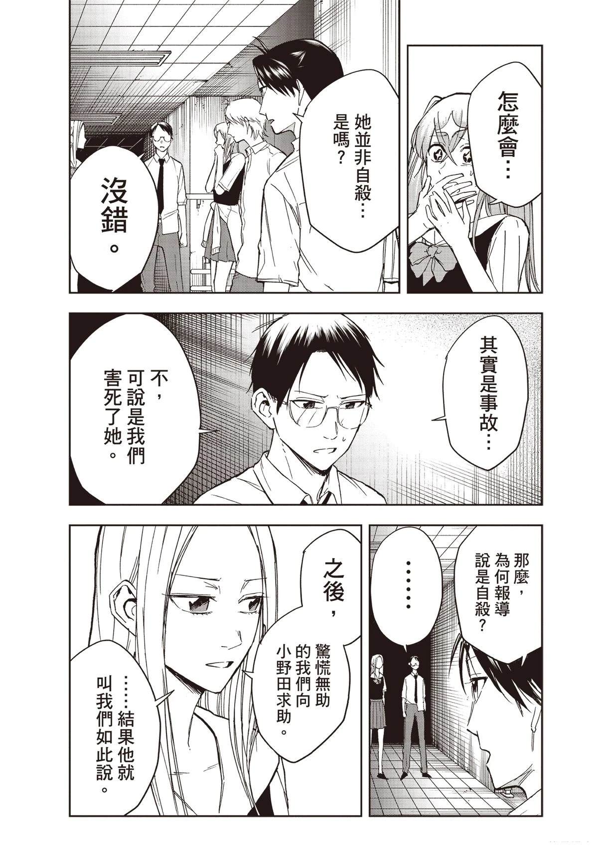 第150页