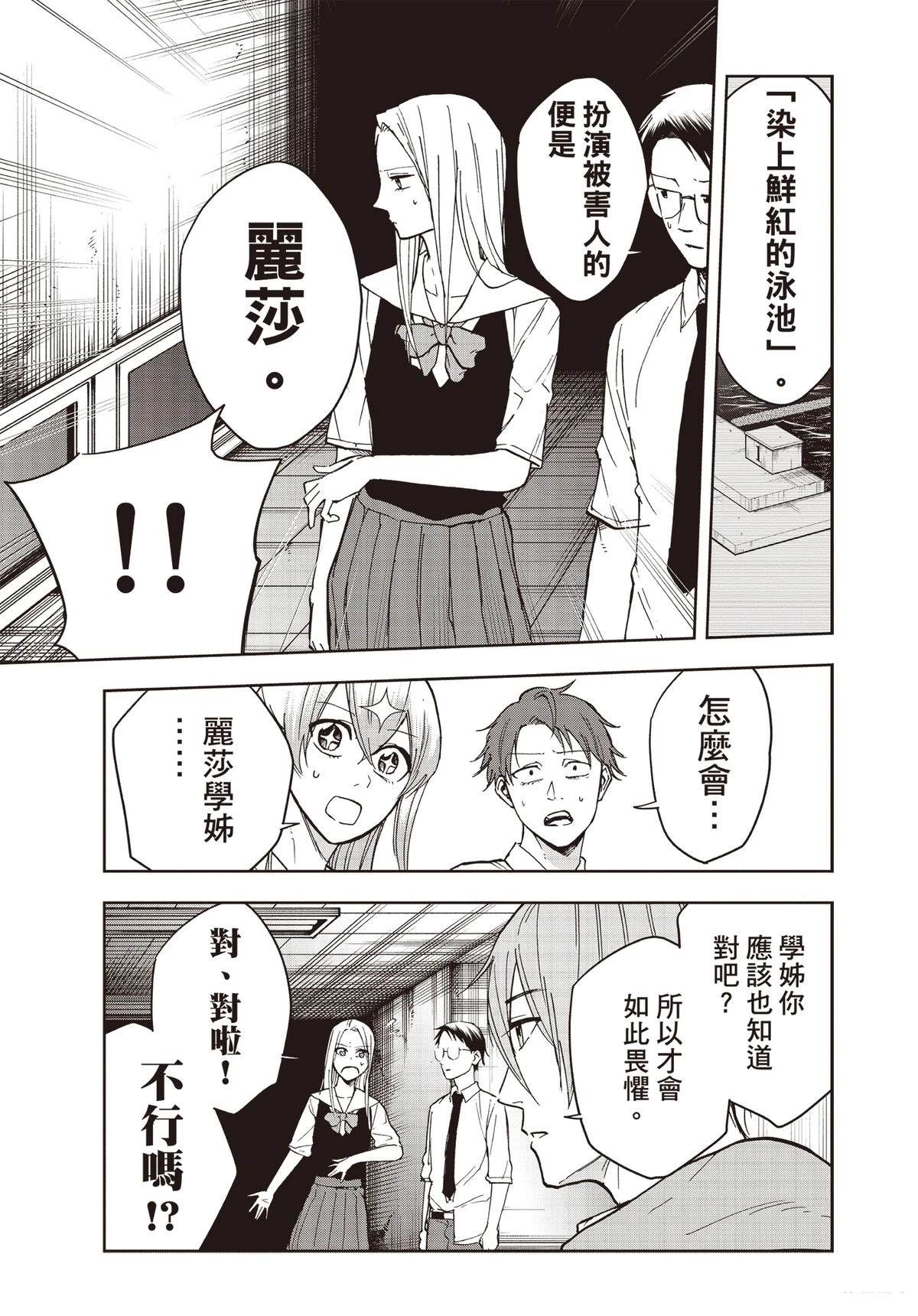 第158页