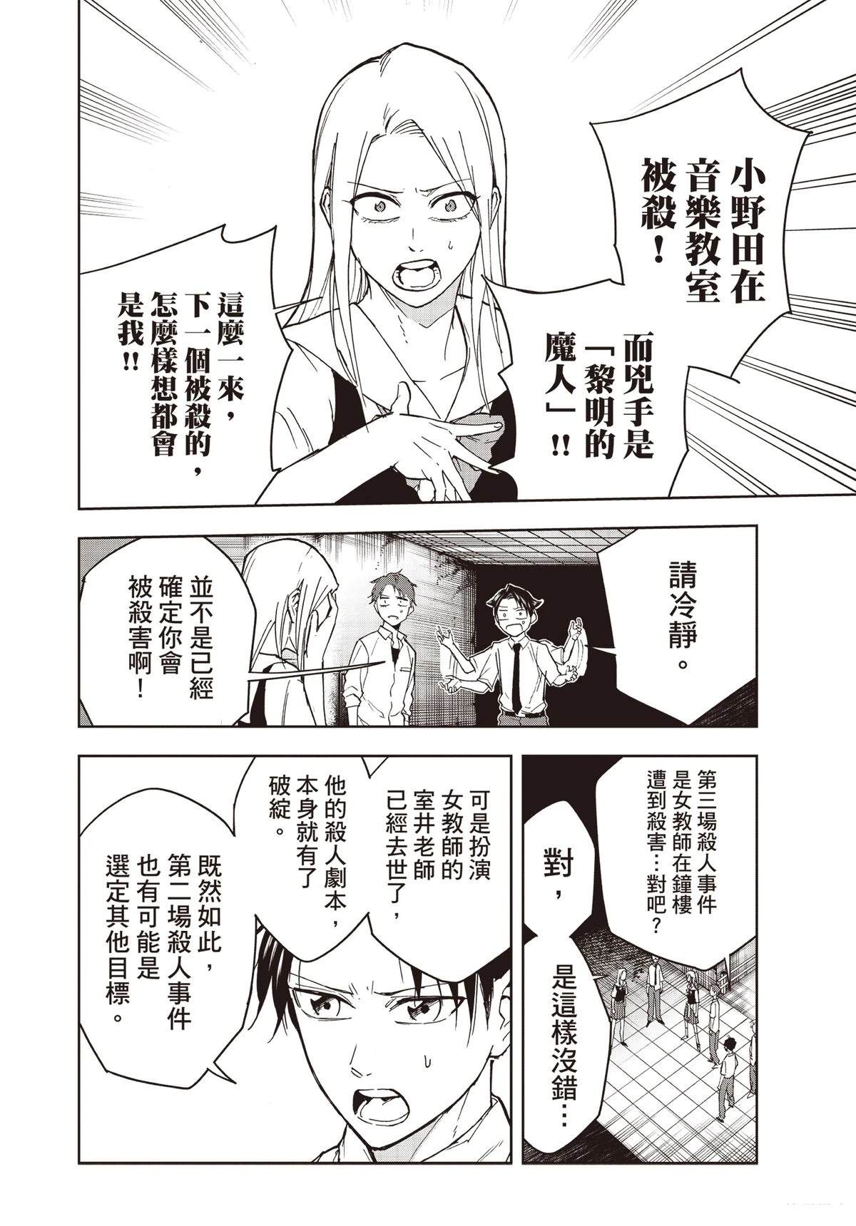 第159页