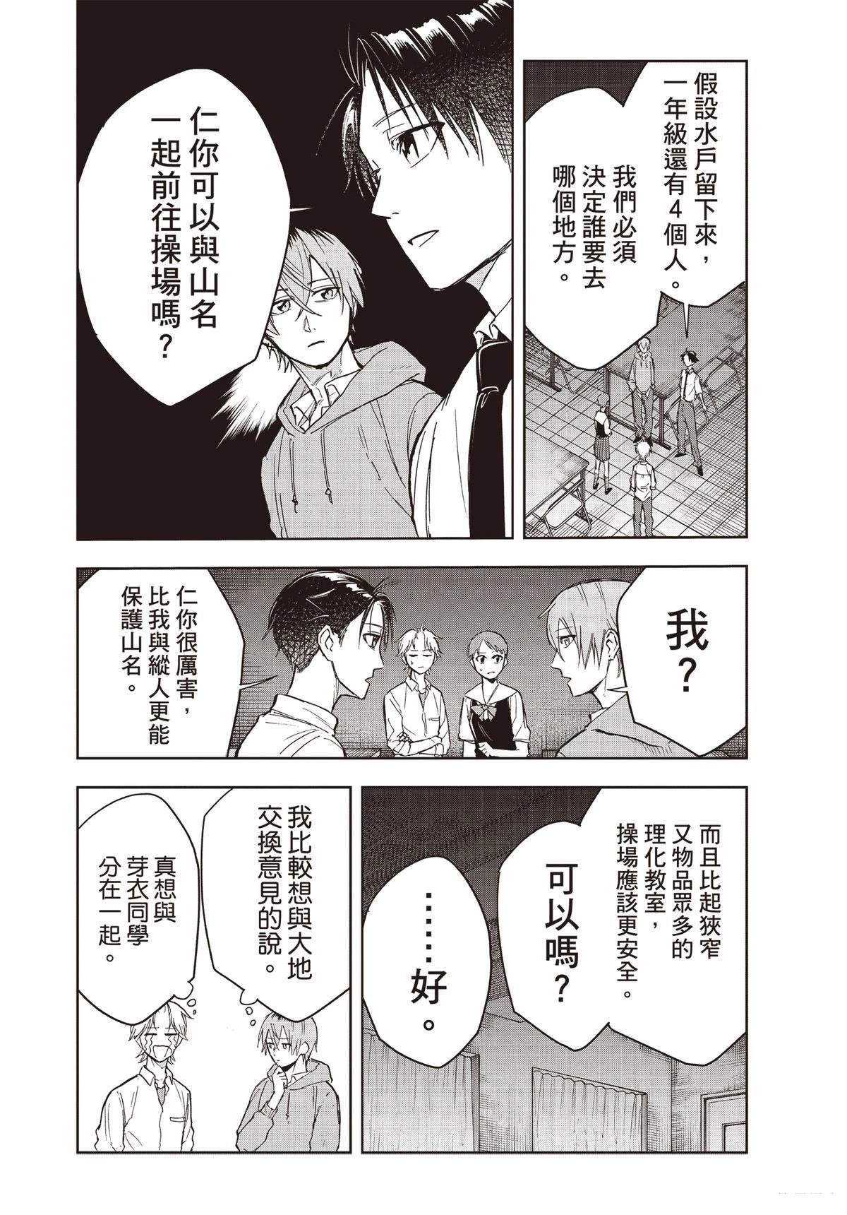 第167页