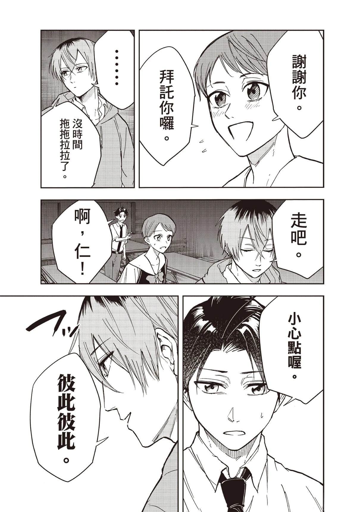 第168页