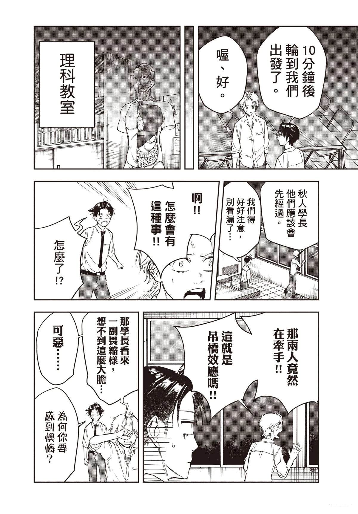 第169页
