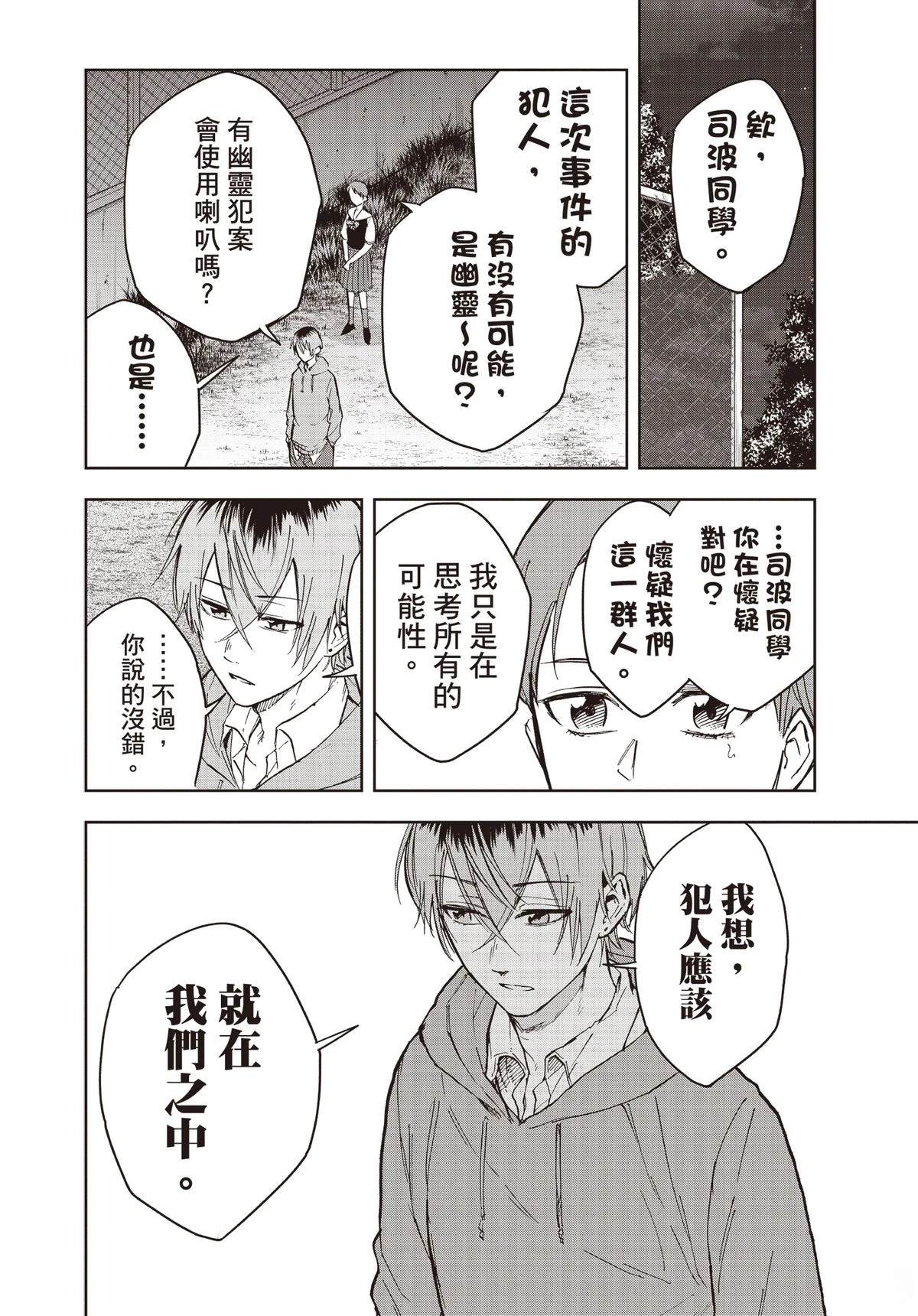 第171页