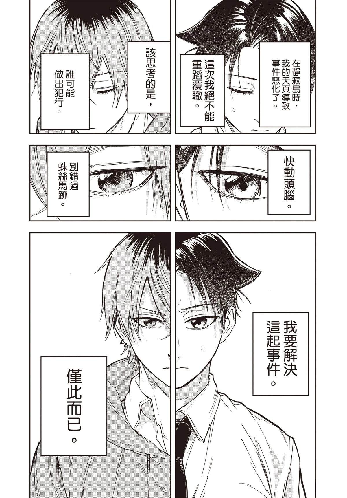 第172页