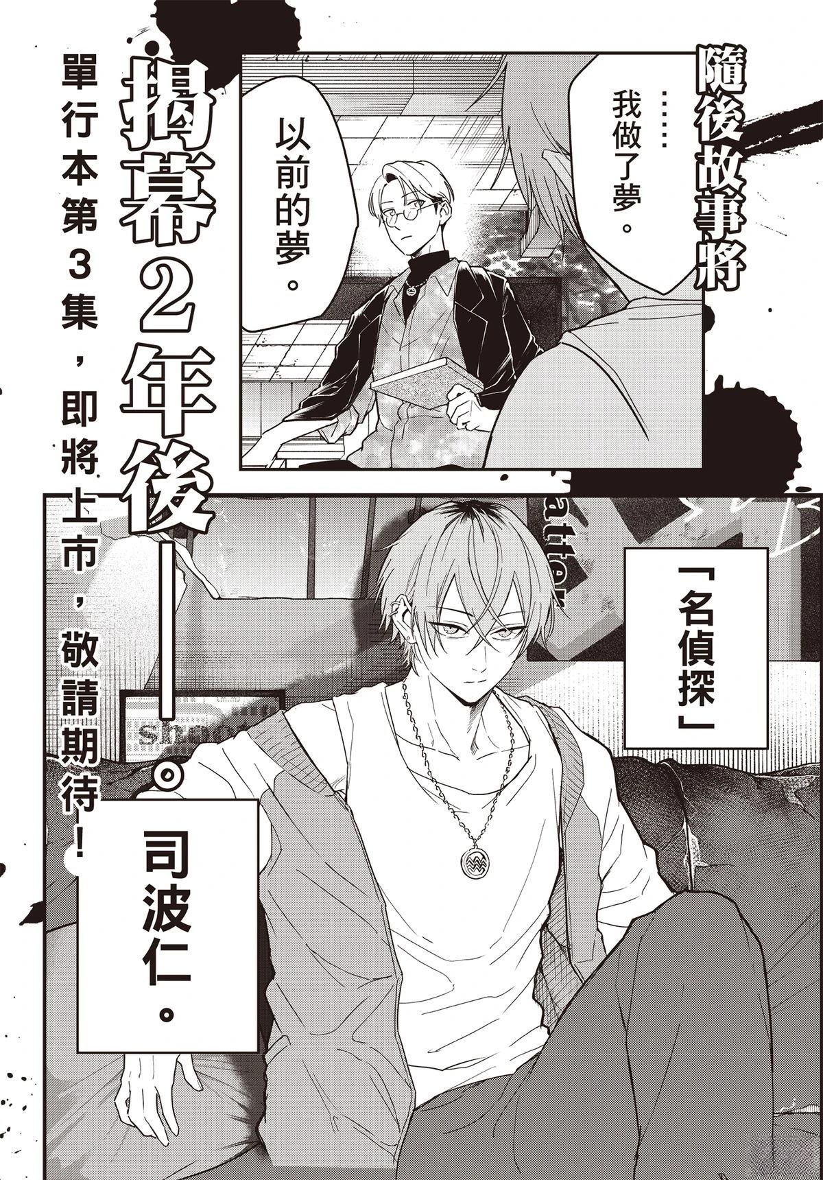 第176页
