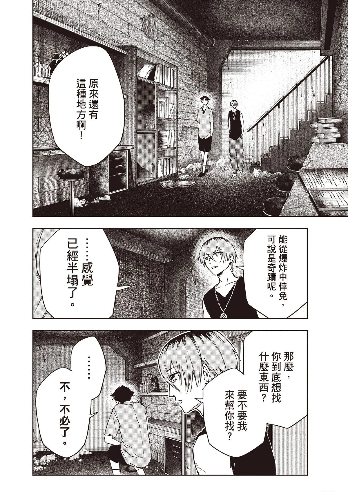 第57页