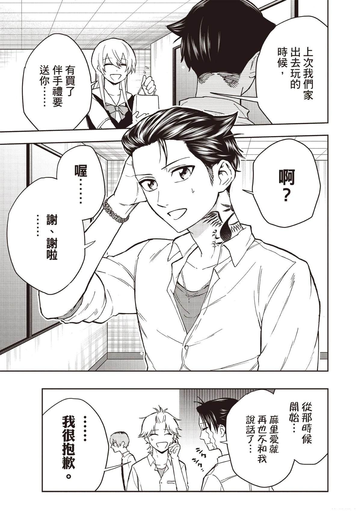 第66页