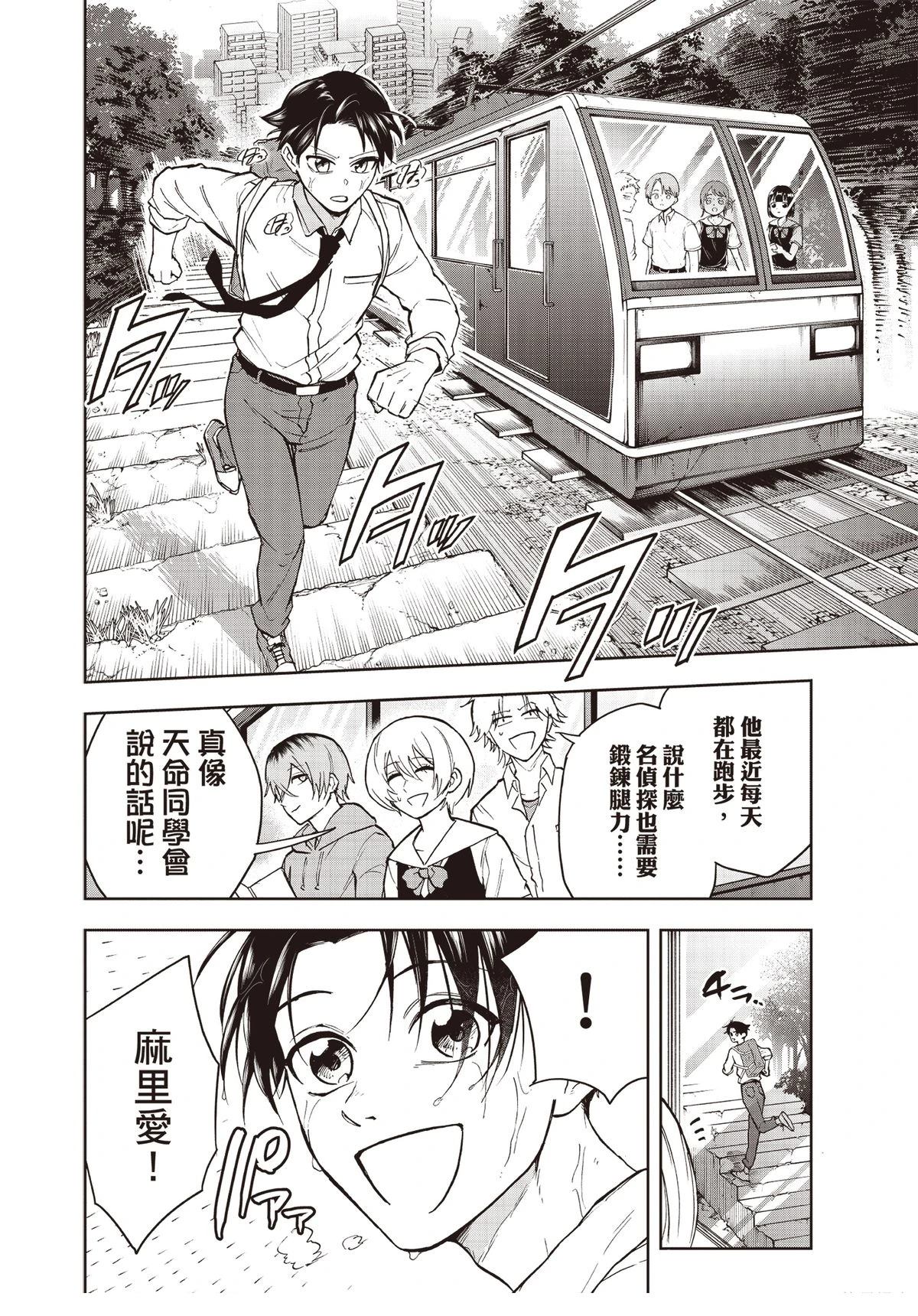 第73页