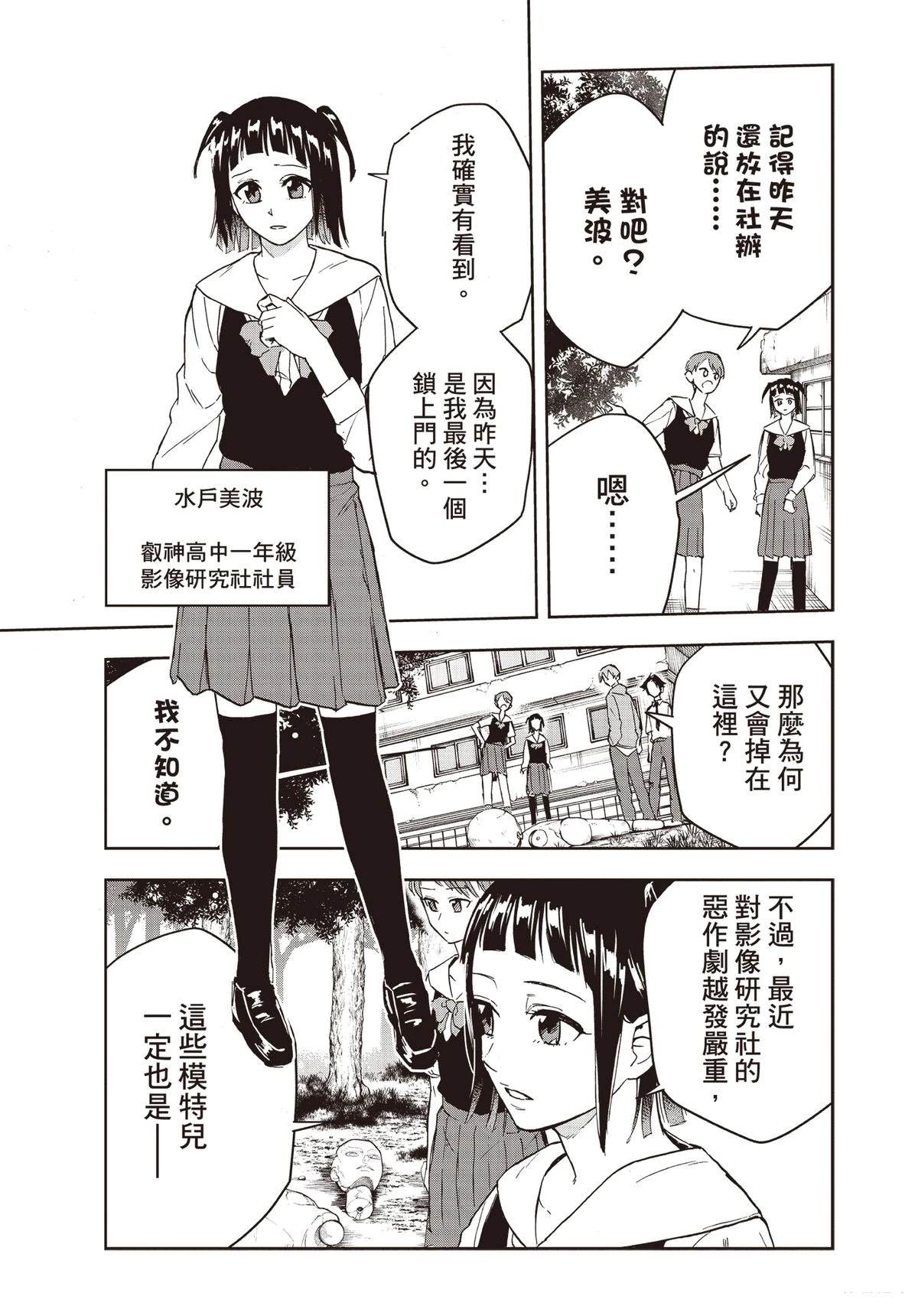 第80页