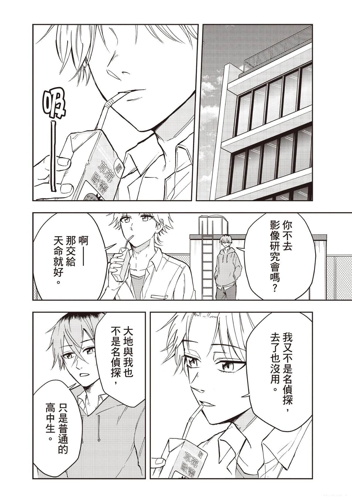 第83页