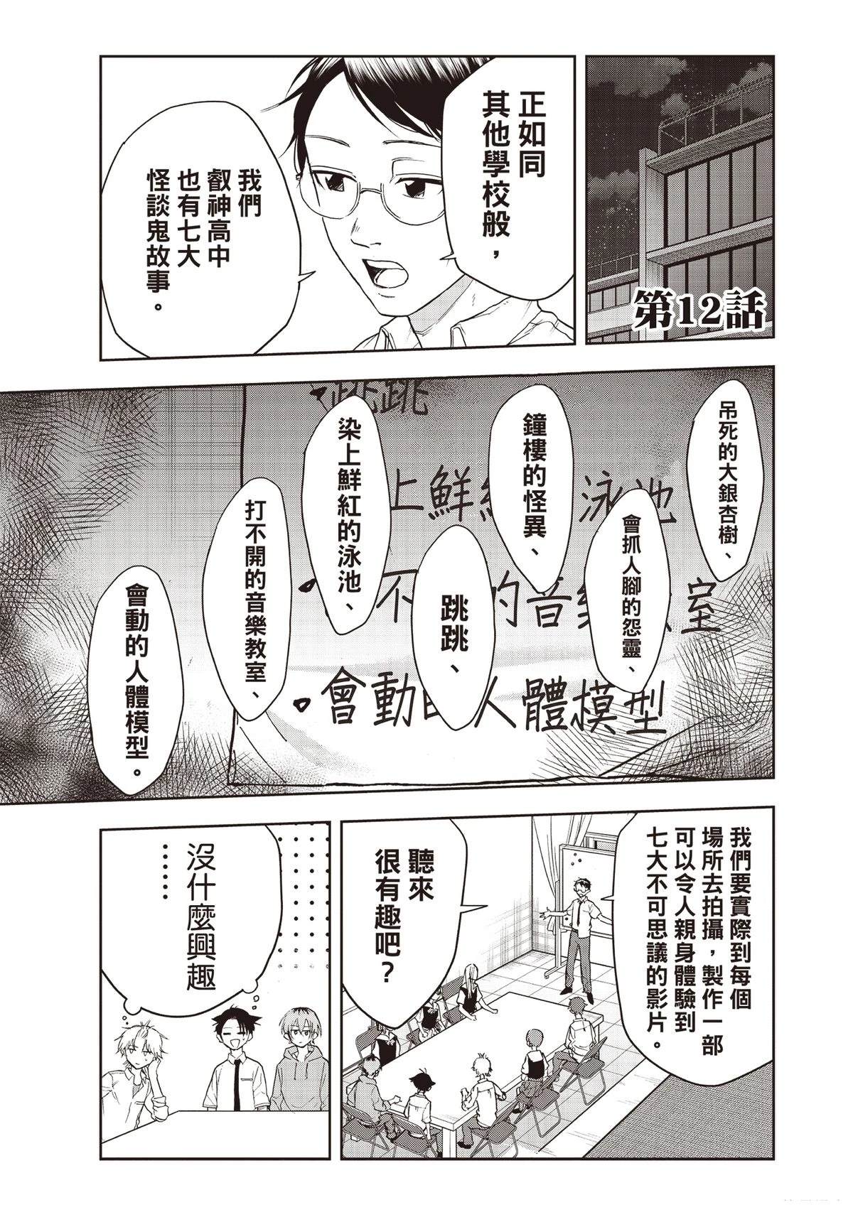 第96页