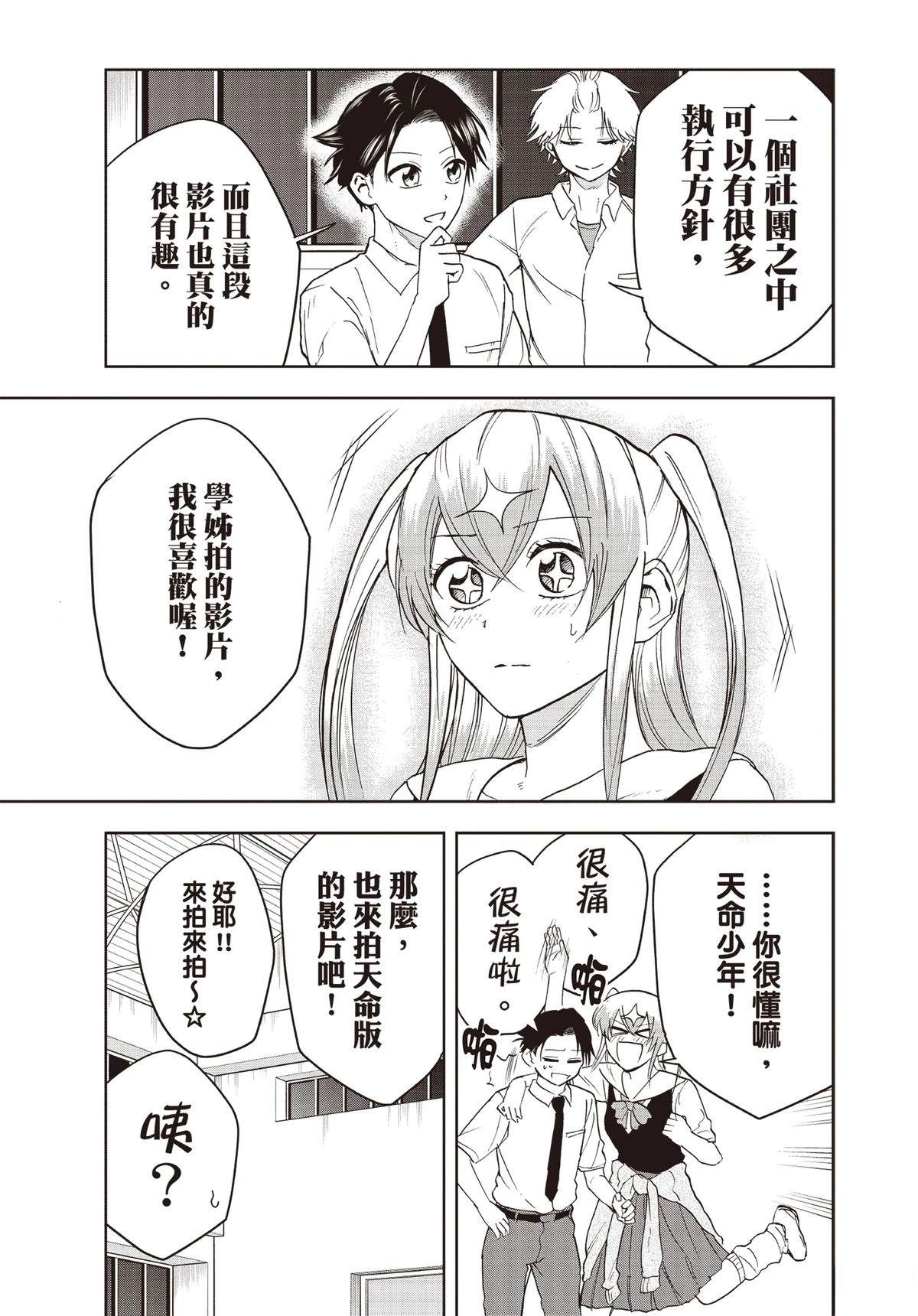 第100页