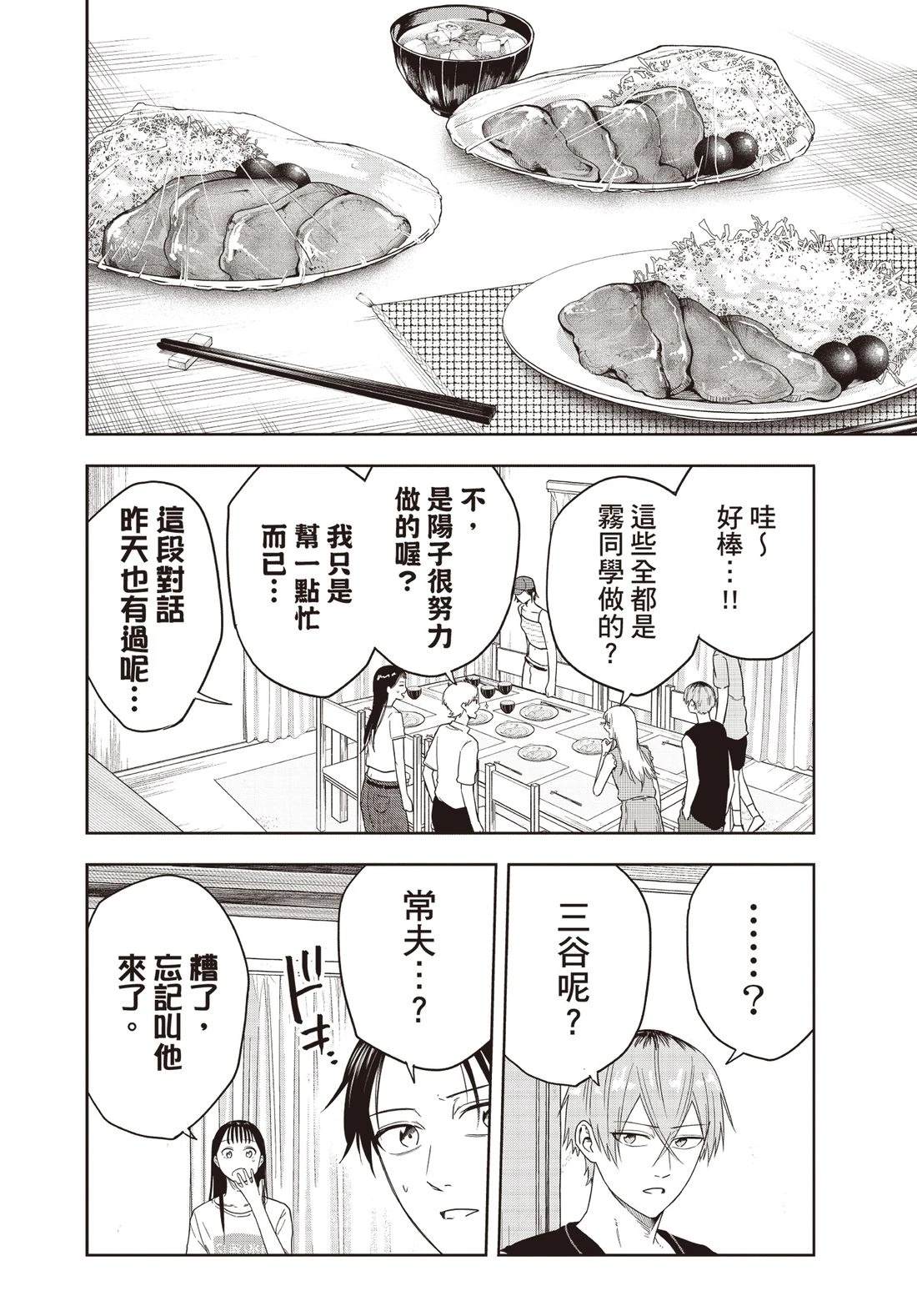 第101页