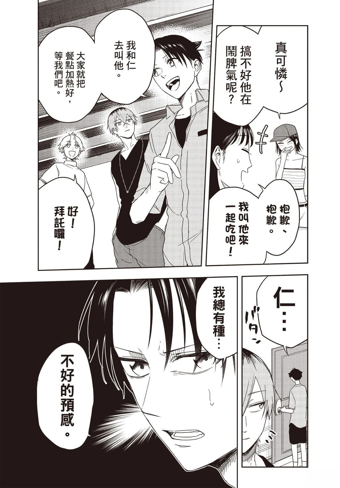 第102页