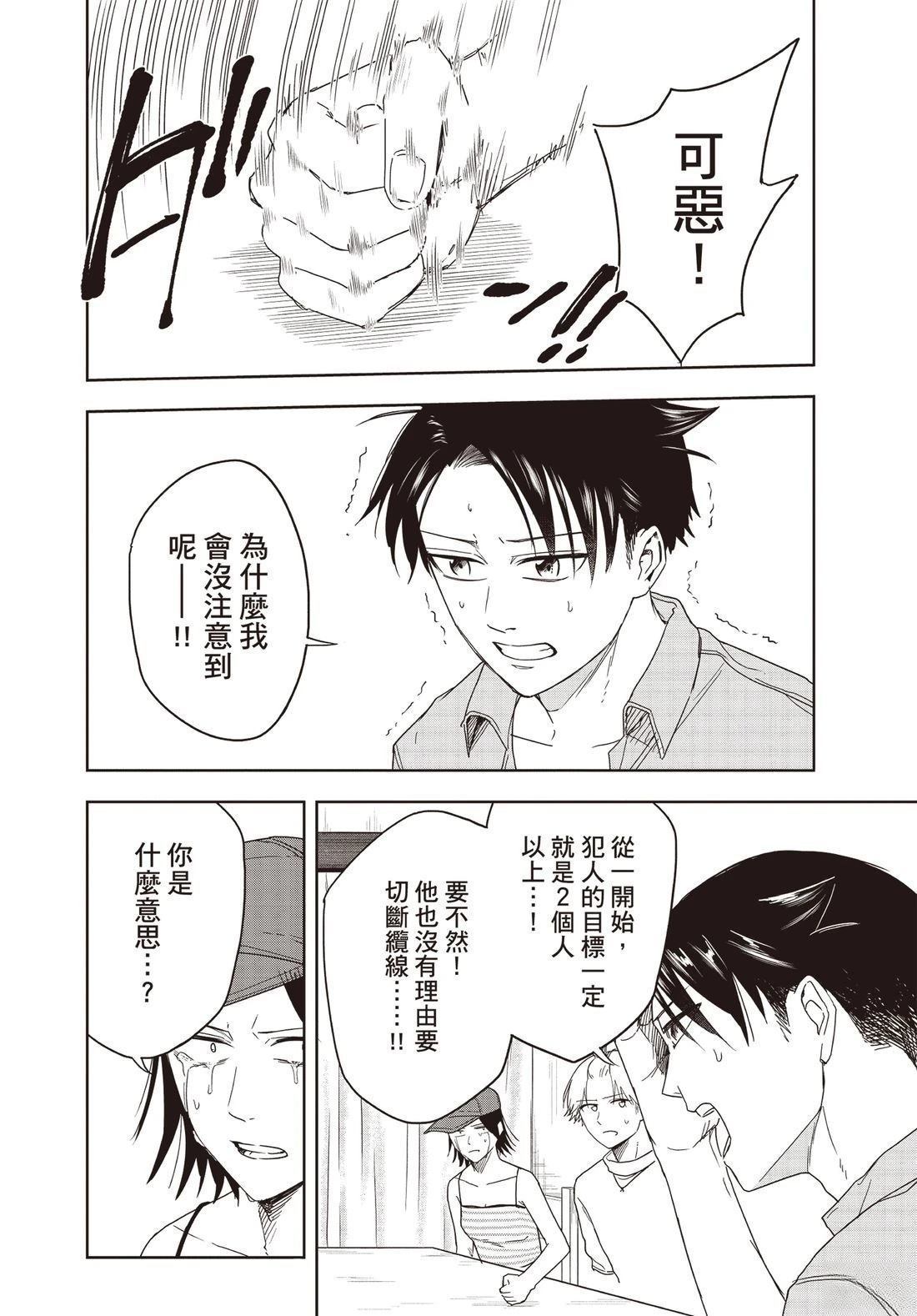 第107页