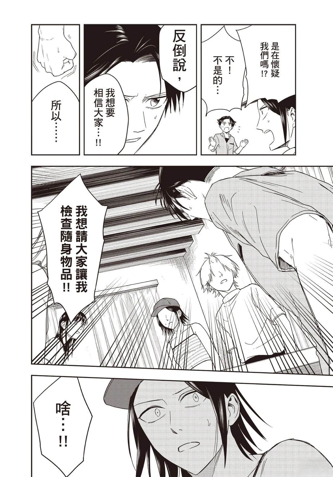 第111页