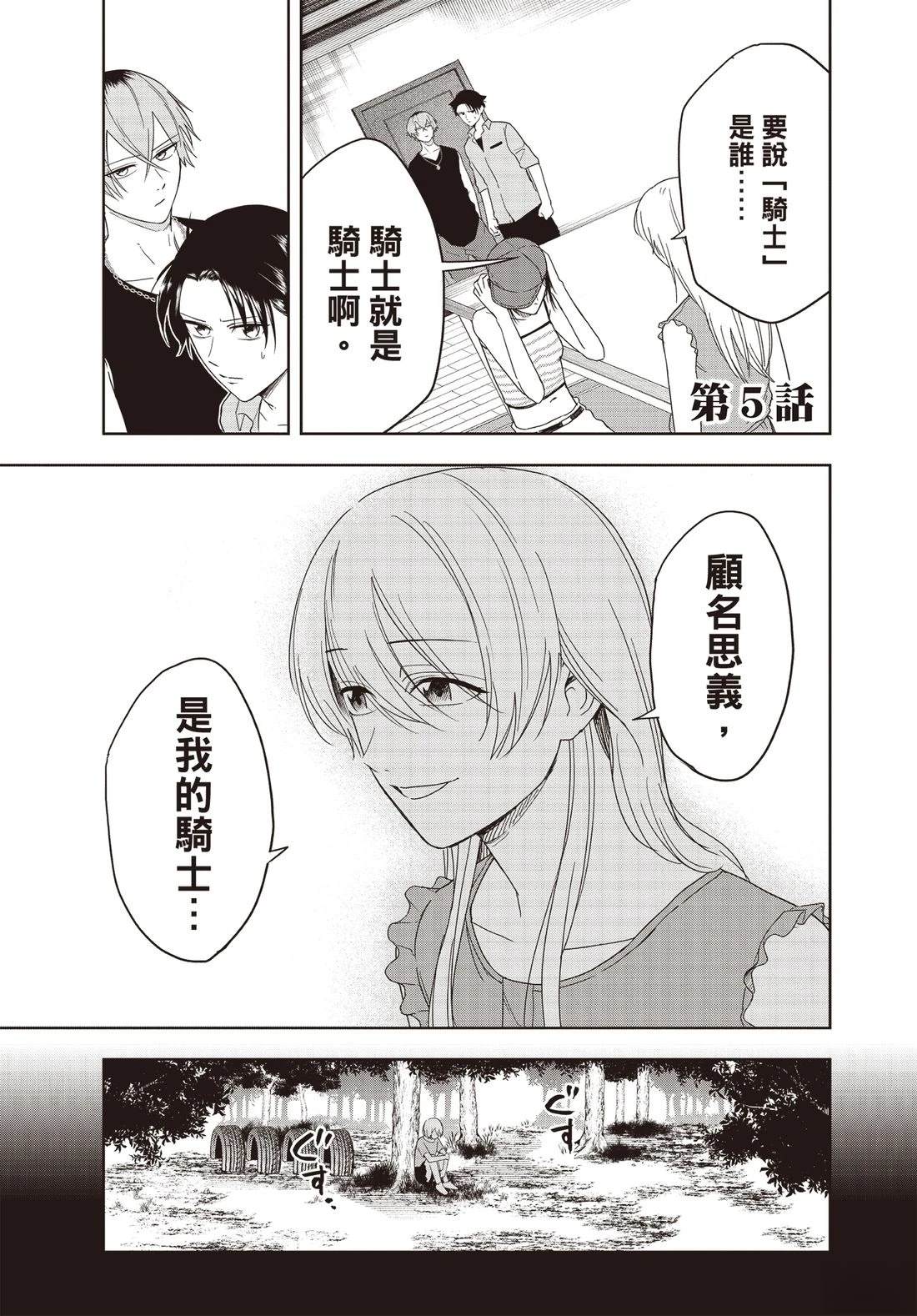 第118页