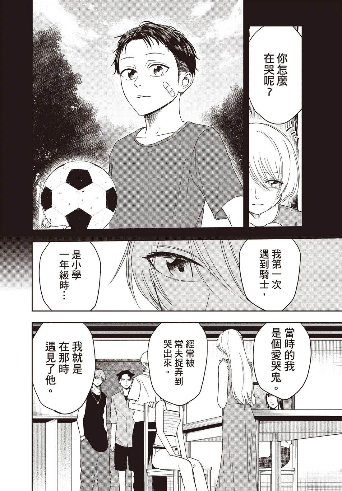 第119页