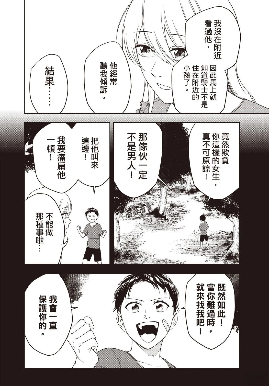 第121页