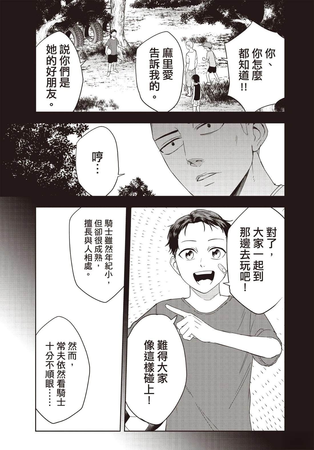 第124页